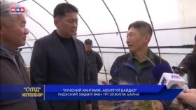 ᠬᠦᠨᠡᠰᠦᠨ ᠤ ᠠᠶᠤᠯ ᠎ᠡᠴᠡ ᠬᠡᠯᠲᠡᠷᠡᠬᠦ᠌ ᠎ᠶ᠋ᠢᠨ ᠲᠥᠯᠥᠭᠡ-《ᠰᠦᠯᠳᠡ》 ᠬᠥᠲᠥᠯᠪᠦᠷᠢ2023.10.04Сүлд хөтөлбөр