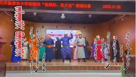  ᠵᠡᠭᠡᠷᠡᠩᠬᠡᠢ ᠪᠥᠭᠡᠷᠡᠩᠬᠡᠢ Зээрэнхий бөөрөнхий  –   ᠪᠠᠷᠭᠤ ᠠᠷᠠᠳ ᠦᠨ ᠳᠠᠭᠤᠤ Барга ардын дуу 