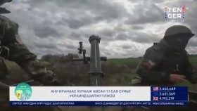 ᠭᠠᠳᠠᠭᠠᠳᠤ ᠮᠡᠳᠡᠭᠡ2023.10.06Гадаад мэдээ