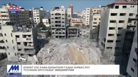 ᠭᠠᠳᠠᠭᠠᠳᠤ ᠮᠡᠳᠡᠭᠡ2023.10.19Гадаад мэдээ