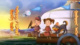 ᠮᠥᠩᠬᠡ ᠲᠤᠩᠬᠤ 5-03 Мөнх ТунхMunkh Tunkh