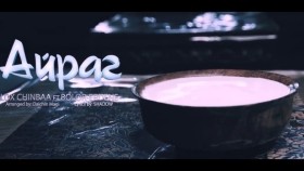 ᠠᠢᠷᠠᠭLOX Chinbaa Ft Bolor-Erdene- Airag_Айраг
