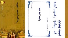 ᠣᠷᠣᠢ ᠦᠭᠡᠢ ᠰᠦᠮ᠎ᠡ – ᠠᠷᠪᠠᠨ ᠵᠢᠷᠭᠤᠭ᠎ᠠ ᠂ ᠭᠠᠩᠯᠢᠩ ᠤᠨ ᠭᠠᠰᠠᠯᠬᠤ ᠳᠠᠭᠤᠨ Оройгүй сүм – Арванзургаа ᠂ Ганлингийн гаслах дуун - Oroigui sum 16