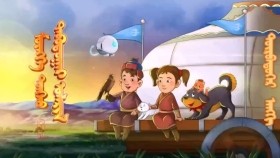 ᠮᠥᠩᠬᠡ ᠲᠤᠩᠬᠤ 5-04Мөнх ТунхMunkh Tunkh