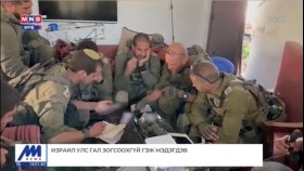 ᠭᠠᠳᠠᠭᠠᠳᠤ ᠮᠡᠳᠡᠭᠡ2023.10.31Гадаад мэдээ