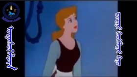 ᠦᠨᠡᠰᠦᠭᠡᠯᠵᠢᠨ-ᠳ᠋᠍ᠢᠽ᠍ᠢᠨ᠋ᠢ ᠬᠡᠣᠬᠡᠯᠳ᠋ᠠᠢ  ᠺᠢᠨᠣ᠋Үнсгэлжин-монгол хэлээр