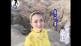 ᠬᠠᠢᠷ᠎ᠠ ᠶᠢᠨ ᠳᠣᠮᠣᠭ-ᠴᠢᠯᠠᠭᠤᠨᠴᠢᠮᠡᠭHairiin domog Chuluunchimeg хайрын домог Чулуунчимэг