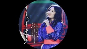 ᠡᠵᠢ ᠶ᠋ᠢᠨ ᠮᠢᠨᠢ ᠬᠥᠳᠡᠭᠡ-ᠰᠣᠳᠣᠰᠡᠴᠡᠨЭэжийн минь хөдөө-Содцэцэн