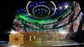 ᠪᠢᠩᠲᠦ ᠸᠠᠩ-ᠬᠣᠷᠴᠢᠨ ᠠᠷᠠᠳ ᠊ᠤᠨ ᠳᠠᠭᠤᠤ- ᠵ᠂ᠤᠶᠠᠩᠭ᠎ᠠБинт ван- ж, уянгаа-Bint wan - za Uyanga