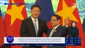 ᠮᠢᠬᠠᠨ ᠤ ᠪᠦᠲᠦᠭᠡᠭᠳᠡᠬᠦᠨ ᠢᠶᠡᠨ ᠸᠢᠶᠧᠲ᠋ᠨᠠᠮ ᠤᠯᠤᠰ ᠲᠤ ᠭᠠᠷᠭᠠᠬᠤ ᠪᠣᠯᠣᠮᠵᠢᠲᠠᠢМахны бүтээгдэхүүнээ вьетнам улсад гаргах боломжтой