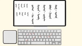 ᠦᠨᠳᠦᠰᠦᠨ ᠦ ᠪᠢᠴᠢᠭ ᠢᠶᠡᠷ ᠭᠠᠳᠠᠭᠠᠳᠤ ᠦᠭᠡ ᠶᠢ ᠵᠥᠪ ᠪᠢᠴᠢᠬᠦ ᠲᠤᠬᠠᠢҮндэсний бичгээр гадаад үгийг зөв бичих тухай