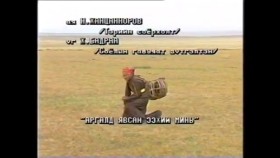 ᠠᠷᠭᠠᠯ ᠳᠤ ᠶᠠᠪᠤᠭᠰᠠᠨ ᠡᠵᠢ ᠮᠢᠨᠢ-ᠠ᠊ ∙ᠳᠣᠯᠭᠠᠷА Долгор - Аргалд явсан ээж минь