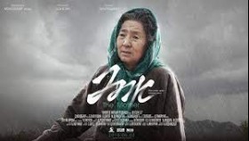 ᠪᠢ ᠪᠤᠷᠬᠠᠨ ᠡᠵᠢ ᠲᠡᠢ (ᠡᠭᠡᠴᠦᠦᠯ ᠦ᠋ᠨ ᠪᠠᠶᠠᠷ ᠲᠤ᠌)- ᠪᠣᠷᠵᠢᠭᠢᠨ ᠵᠠᠭᠤᠨᠨᠠᠰᠤᠲᠤБи бурхан ээжтэй (эхчүүлийн баярт)-боржгин Зуунанст