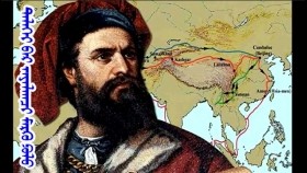 ᠳᠡᠯᠡᠬᠡᠢ ᠪᠡᠷ ᠠᠶᠠᠯᠠᠭᠴᠢ ᠮᠠᠷᠺᠣ ᠫᠣᠯᠣ ᠮᠣᠩᠭᠣᠯ ᠤᠨ ᠶᠡᠬᠡ ᠬᠠᠭᠠᠨ ᠳᠤ ᠵᠢᠳᠬᠦᠬᠦ ᠪᠣᠯᠤᠭᠰᠠᠨ ᠬᠤᠪᠢ ᠲᠠᠪᠢᠯᠠᠩДэлхийгээр аялагч Марко Поло Монголын их хаанд зүтгэх болсон хувь тавилан