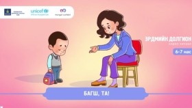 ᠪᠠᠭᠰᠢ ᠲᠠБагш та