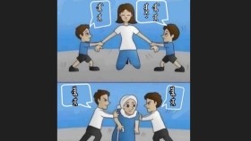 ᠮᠢᠨᠦ ᠡᠵᠢ ᠪᠠ ᠴᠢᠨᠦ ᠡᠵᠢМиний ээж ба чиний ээж