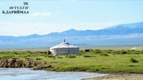 ᠎ᠡᠬᠡ᠎-ᠥᠭᠦᠯᠡᠯᠭᠡ ᠰᠤᠨᠤᠰᠬᠤ-ᠪ ∙ ᠳᠠᠷᠢᠮ᠎ᠠ Б.Дариймаа _эх_ өгүүллэг сонсох_ oguulleg sonsoh _uguulleg sonsoh