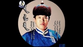 ᠣᠨ ᠵᠢᠯ ᠦ᠋ᠳ- ᠮᠠᠨᠳᠠᠯᠲᠤОн жилүүд-мандалт