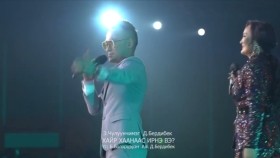 ᠬᠠᠢᠷ᠎ᠠ ᠬᠠᠮᠢᠭ᠎ᠠ ᠠᠴᠠ ᠢᠷᠡᠨ᠎ᠡ ᠪᠤᠢ-ᠡ᠊ ∙ ᠴᠢᠯᠠᠭᠤᠨᠴᠢᠮᠡᠭHair haanaas irne ve Berdibek Chuluunchimeg Хайр хаанаас ирнэ вэ Чулуунчимэг Бер