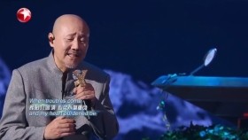 ᠲᠩᠷᠢ ᠠᠬ᠎ᠠ ᠠᠩᠭ᠌ᠯᠢ ᠳᠠᠭᠤᠤ ᠳᠠᠭᠤᠯᠠᠪᠠYou Raise Me Up