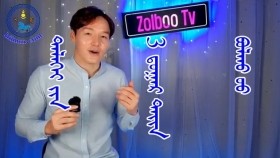 ᠳᠡᠯᠡᠬᠡᠢ ᠶᠢᠨ 3 ᠳ᠋ᠤᠭᠠᠷ ᠳᠠᠢᠨ ᠪᠣᠯᠬᠤ ᠤᠤ Дэлхийн 3 р дайн болох уу