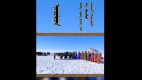 ᠦᠵᠦᠮᠦᠴᠢᠨ- ᠤᠷᠠᠨᠲᠣᠭᠤᠰҮзэмчин-Урантгос