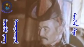 ᠬᠡᠴᠡᠭᠦᠦ ᠸᠠᠩ ᠲᠣᠭᠲᠠᠬᠤᠲᠥᠷ 1997 ᠣᠨ ᠲᠡᠦᠬᠡᠨ ᠺᠢᠨᠣ᠋Хэцүү Ван Тогтохтөр