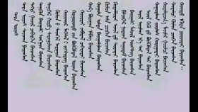 ᠲᠡᠷᠡ ᠦᠶᠡᠰТер үес