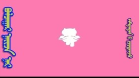 ᠪᠤᠯᠴᠠᠭᠠᠷ ᠨᠠᠢᠵᠠ ᠨᠤᠭᠤᠳ 04- ᠠᠮᠲᠠᠲᠠᠨ ᠤ ᠶᠢᠷᠲᠢᠨᠴᠦАмттаны ертөнц-Булцгар найзууд