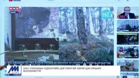 ᠭᠠᠳᠠᠭᠠᠳᠤ ᠮᠡᠳᠡᠭᠡ 2023.11.22Гадаад мэдээ