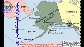 ᠠᠯᠢᠰᠺ ᠢ ᠺᠣᠯᠣᠨᠴᠢᠯᠠᠭᠰᠠᠨ ᠨᠢАляскыг колончилсон нь