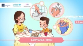 ᠪᠠᠶᠠᠷᠯᠠᠯ᠎ᠠ ᠡᠵᠢ ᠪᠡᠨБаярлалаа ээжээ