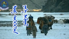 ᠥᠪ ᠲᠡᠭᠡᠭᠡᠭᠰᠡᠨ ᠶᠡᠬᠡ ᠨᠡᠭᠦᠳᠡᠯӨв тээсэн их нүүдэл