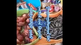 ᠤᠯᠠᠮᠵᠢᠯᠠᠯᠲᠤ ᠶᠣᠰᠣ ᠵᠠᠩᠰᠢᠯ ᠢ᠋ᠶ᠋ᠠᠨ ᠪᠢᠲᠡᠭᠡᠢ ᠭᠠᠢᠬᠠᠭᠤᠯᠤᠭᠠᠳ ᠪᠠᠢУламжлалт ёс заншлаа битгий гайхуулаад бай