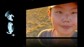 ᠮᠢᠨᠦ ᠬᠥᠳᠡᠭᠡМиний хөдөө