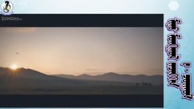 ᠮᠢᠨᠦ ᠮᠣᠩᠭᠣᠯ ᠵᠢᠵᠢᠭᠬᠡᠨ- ᠷ ᠴᠣᠢᠨᠣᠮР.Чойном -Миний монгол жижигхэн