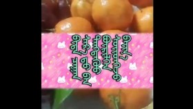 ᠪᠢᠳᠡ ᠴᠠᠭᠠᠨ ᠰᠠᠷ᠎ᠠ ᠳ᠋ᠤ᠌ ᠪᠠᠨ ᠳᠡᠩᠳᠡᠭᠦᠦ ᠪᠦᠷᠢᠯᠭᠡᠨ ᠰᠦᠢᠳᠬᠡᠵᠦ ᠪᠠᠢᠨ᠎ᠠБид цагаан сартаа дэндүү бүрэлгэн сүйтгэж байна