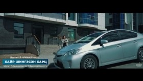 ᠬᠠᠢᠷ᠎ᠠ ᠰᠢᠩᠭᠡᠭᠰᠡᠨ ᠬᠠᠷᠠᠴᠠ-ᠳ ∙ ᠨᠢᠮᠠᠵᠠᠪD.Nyamjav Hair shingesen harts Д.Нямжав Хайр Шингэсэн Харц