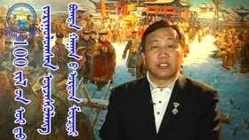 1911 ᠣᠨ ᠳᠤ ᠲᠤᠰᠠᠭᠠᠷ ᠲᠣᠭᠲᠠᠨᠢᠯ ᠢᠶᠠᠨ ᠰᠡᠷᠭᠦᠭᠡᠭᠰᠡᠨ ᠦ 100 ᠵᠢᠯ ᠦᠨ ᠣᠢ ᠳᠤ ᠵᠣᠷᠢᠭᠤᠯᠤᠭᠰᠠᠨ ᠦᠵᠡᠰᠬᠦᠯᠡᠩ ᠪᠣᠭᠳᠠ ᠬᠠᠭᠠᠨ ᠤ ᠣᠷᠳᠣᠨ ᠮᠦᠽᠧᠢ1911 онд тусгаар тогтнолоо сэргээсний 100 жилийн ойд зориулсан үзэсгэлэн Богд хааны ор