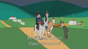 ᠣᠳᠣ ᠶᠢᠨ ᠨᠡᠢᠭᠡᠮ ᠤᠨ ᠨᠢᠭᠤᠷ ᠴᠢᠷᠠᠢ ᠶᠢ ᠳᠡᠭᠡᠷ᠎ᠡ ᠦᠶ᠎ᠡ ᠶᠢᠨ ᠮᠠᠶᠢᠭ᠋ ᠢᠶᠠᠷ ᠳᠦᠷᠰᠦᠯᠡᠬᠦ ᠨᠢ1-01Одоогийн нийгмийн нүүр царайг дээр үеийн маягаар дүрслэх нь