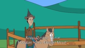 ᠣᠳᠣ ᠶᠢᠨ ᠨᠡᠢᠭᠡᠮ ᠤᠨ ᠨᠢᠭᠤᠷ ᠴᠢᠷᠠᠢ ᠶᠢ ᠳᠡᠭᠡᠷ᠎ᠡ ᠦᠶ᠎ᠡ ᠶᠢᠨ ᠮᠠᠶᠢᠭ᠋ ᠢᠶᠠᠷ ᠳᠦᠷᠰᠦᠯᠡᠬᠦ ᠨᠢ1-02Одоогийн нийгмийн нүүр царайг дээр үеийн маягаар дүрслэх нь