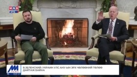 ᠭᠠᠳᠠᠭᠠᠳᠤ ᠮᠡᠳᠡᠭᠡ2023.12.13Гадаад мэдээ