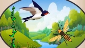 ᠬᠠᠷᠢᠶᠠᠴᠠᠢ ᠬᠡᠳᠡᠭᠡᠨ᠎ᠡ ᠬᠣᠶᠠᠷ-ᠮᠣᠩᠭᠣᠯ ᠠᠷᠠᠳ ᠤᠨ ᠦᠯᠢᠭᠡᠷ Монгол ардын үлгэр - Хараацай хэдгэнэ хоёр