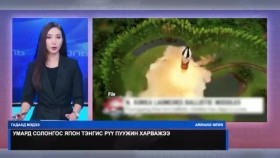 ᠭᠠᠳᠠᠭᠠᠳᠤ ᠬᠤᠷᠢᠶᠠᠩᠭᠤᠢ ᠮᠡᠳᠡᠭᠡ2023.12.18Гадаад хураангуй мэдээ