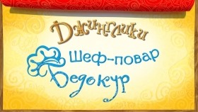 ᠵᠢᠩᠭᠯᠢᠺᠢ 04-ᠠᠬᠠᠯᠠᠬᠤ ᠲᠣᠭᠣᠭᠠᠴᠢ ᠳᠡᠭᠭᠦᠢᠬᠡᠨЖинглики Ахлах тогооч Дэггүйхэн