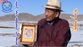 ᠤᠷᠠᠨ ᠬᠡᠮᠡᠬᠦ ᠠᠪᠤᠷᠢᠮᠡᠳ ᠦᠨ ᠯᠠᠮᠠᠵᠠᠪ-ᠡᠬᠡ ᠥᠪ᠎ Уран хэмээх Авирмэдийн Ламжав-Эх өв