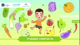 ᠵᠡᠭᠦᠳᠦᠨ ᠳᠦ ᠪᠡᠨ ᠤᠬᠠᠭᠠᠷᠠᠭᠰᠠᠨ ᠨᠢ Зүүдэндээ ухаарсан нь
