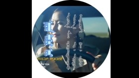 ᠨᠠᠷᠠᠨ ᠲᠩᠷᠢ ᠡᠵᠢJimsee - Naran tenger ijii _ Жимсээ - Наран тэнгэр ижий