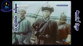 ᠠᠯᠲᠠᠨ ᠥᠷᠭᠥᠭᠡ- ᠺᠢᠨᠣ᠋Алтан өргөө