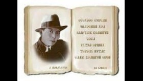 ᠳᠥᠷᠪᠡᠨ ᠴᠠᠭ- ᠳ· ᠨᠠᠴᠤᠭᠳᠣᠷᠵᠢДөрвөн цаг-Д.Нацагдорж